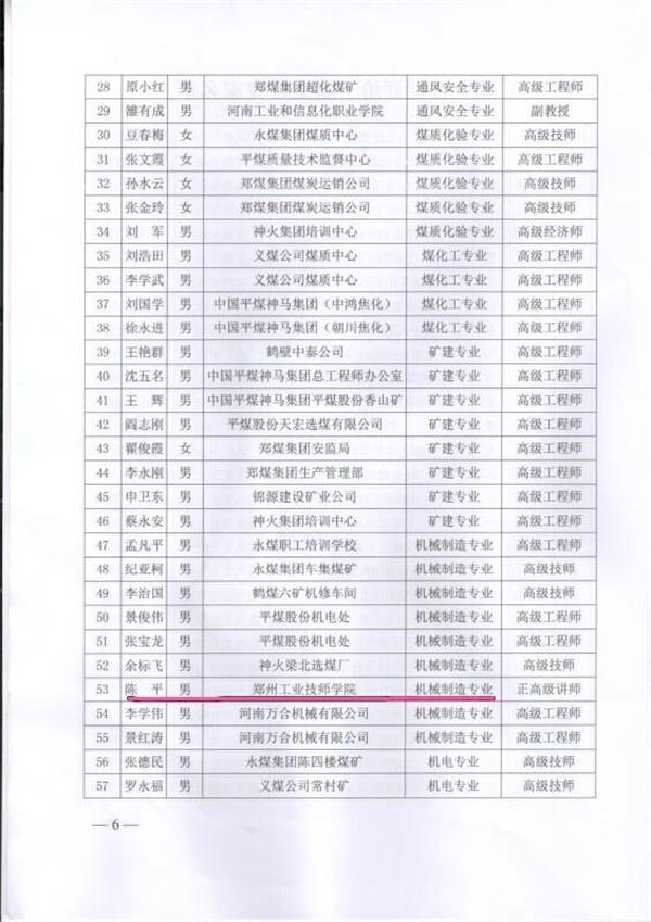 QQ圖片20200118092858.jpg