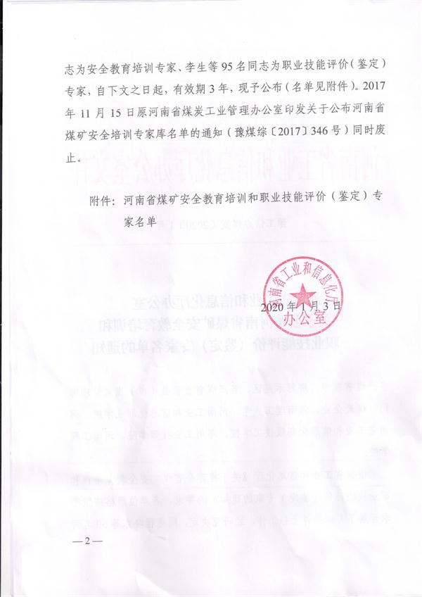 QQ圖片20200118092906.jpg