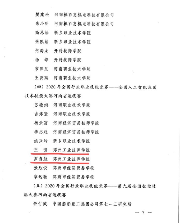 微信圖片_20210814085858.jpg